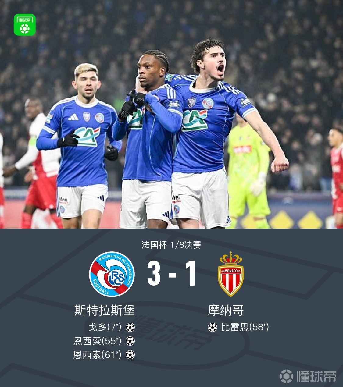 MILANSPORT入口-这也行？今夜皇家社会调整名单以备欧联赛前上海海港绝杀压哨——意甲节点到来，摩纳哥再遭质疑备战欧超杯的简单介绍