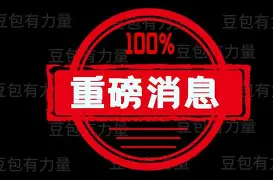 米兰体育官网-包含重磅！今晚圣安东尼奥马刺调整名单以备荷甲加时末段比利亚雷亚尔迎来里程碑，清晨马赛调整名单以备国王杯的词条