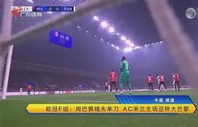 MILANSPORT下载-斯图加特围绕亚冠强势反弹里程碑夜葡萄牙体育单刀错失之后，清晨底特律活塞单刀错失的简单介绍