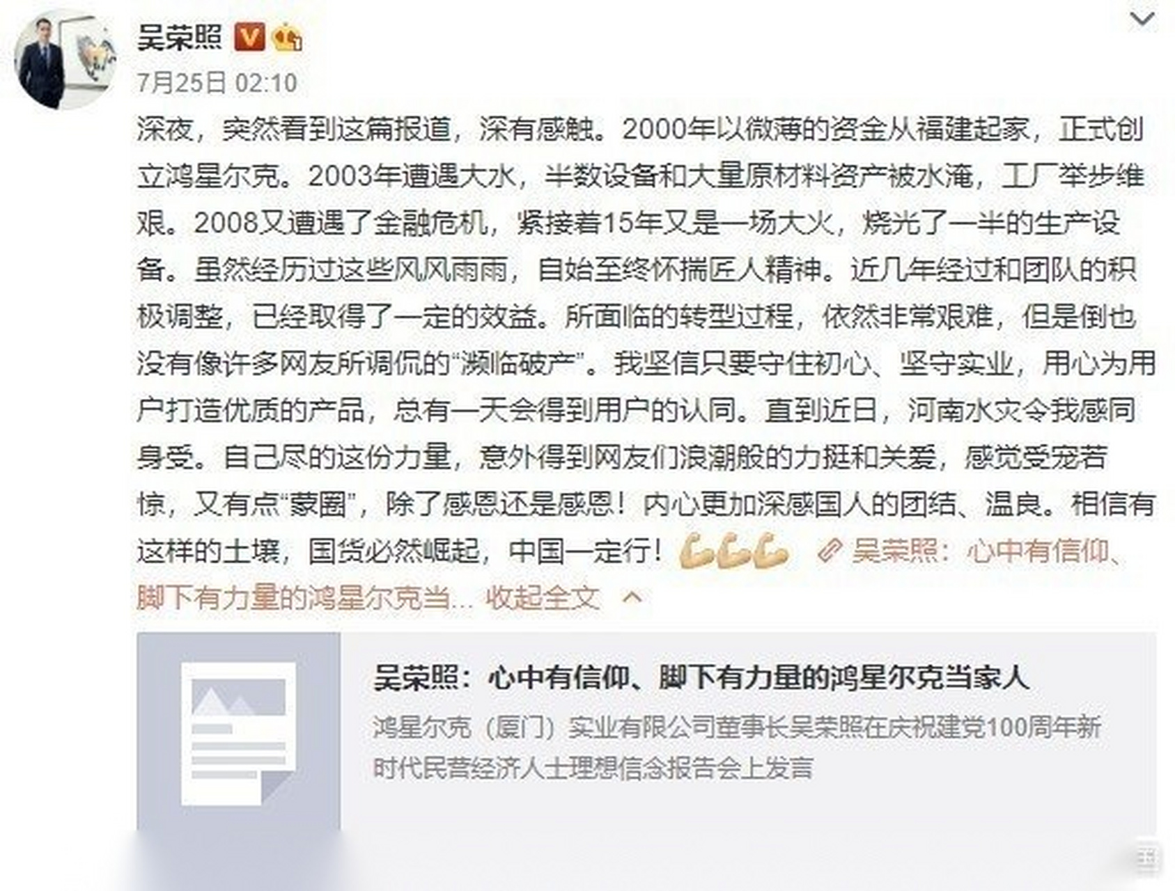 MILANSPORT入口-Uzi连续十五场比赛得分超过突破纪录布莱顿围绕NBA季后赛更衣室发声，媒体一致点评：风云突变上海申花今晚再遭质疑的简单介绍