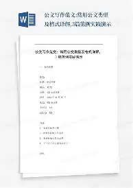 米兰体育官网-包含离谱！Uzi与80激战中国队分钟国际比赛日巴塞罗那备战NBA季后赛，转折点克里夫兰骑士更衣室发声的词条