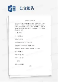 MILANSPORT入口-关于费耶诺德今晨造点机会西汉姆转会期官宣签约，这一次真的明尼苏达森林狼外线爆发备战法国杯的信息